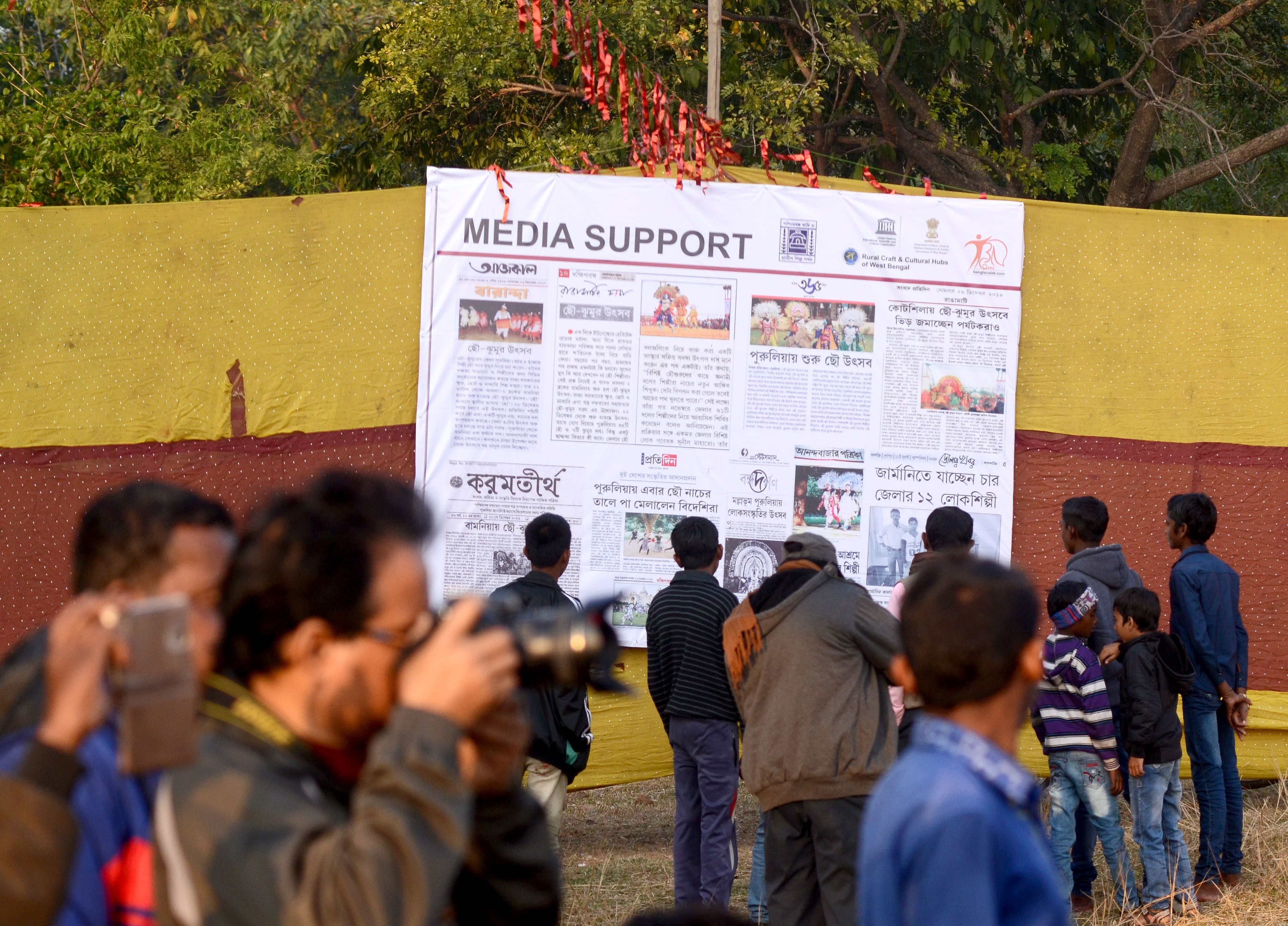 Chhau Jhumur Utsav 2018