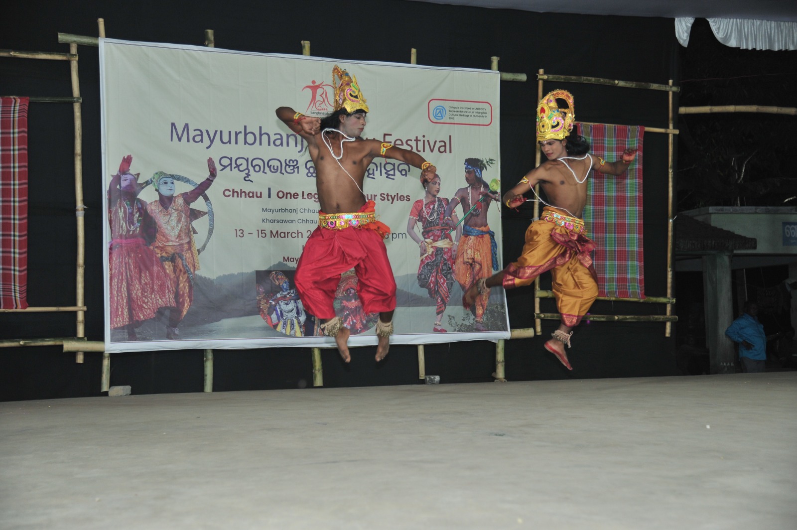 Mayurbhanj Chhau Festival