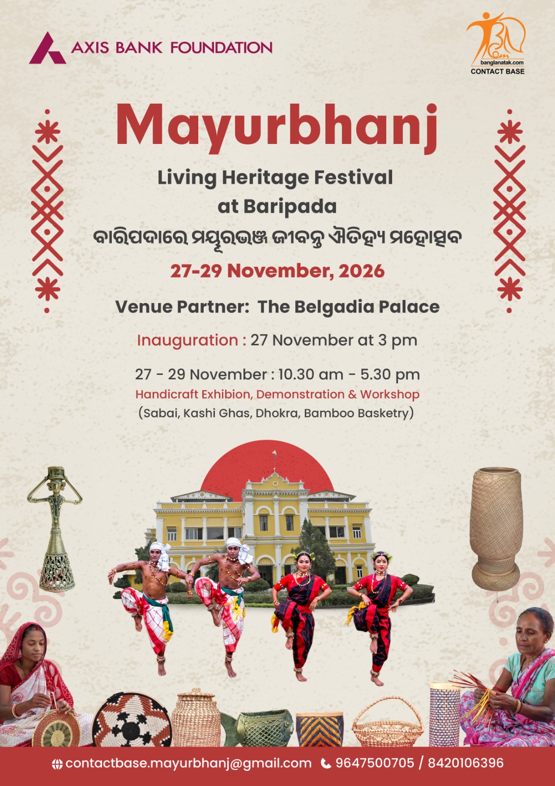 Mayurbhanj Living Heritage Festival 2026